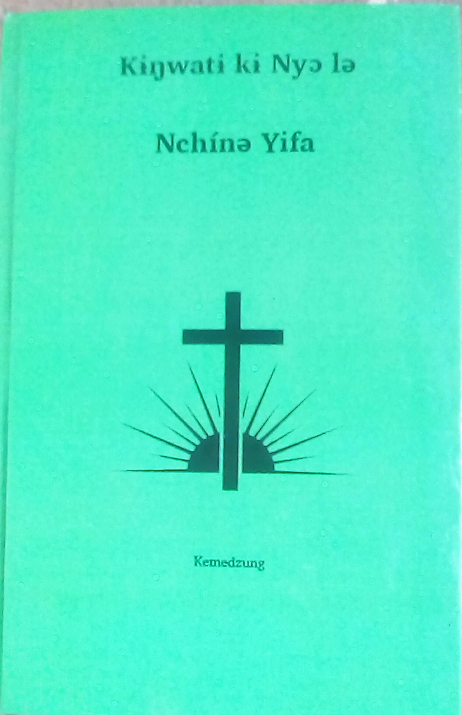 Diɛ yi Nyɔ